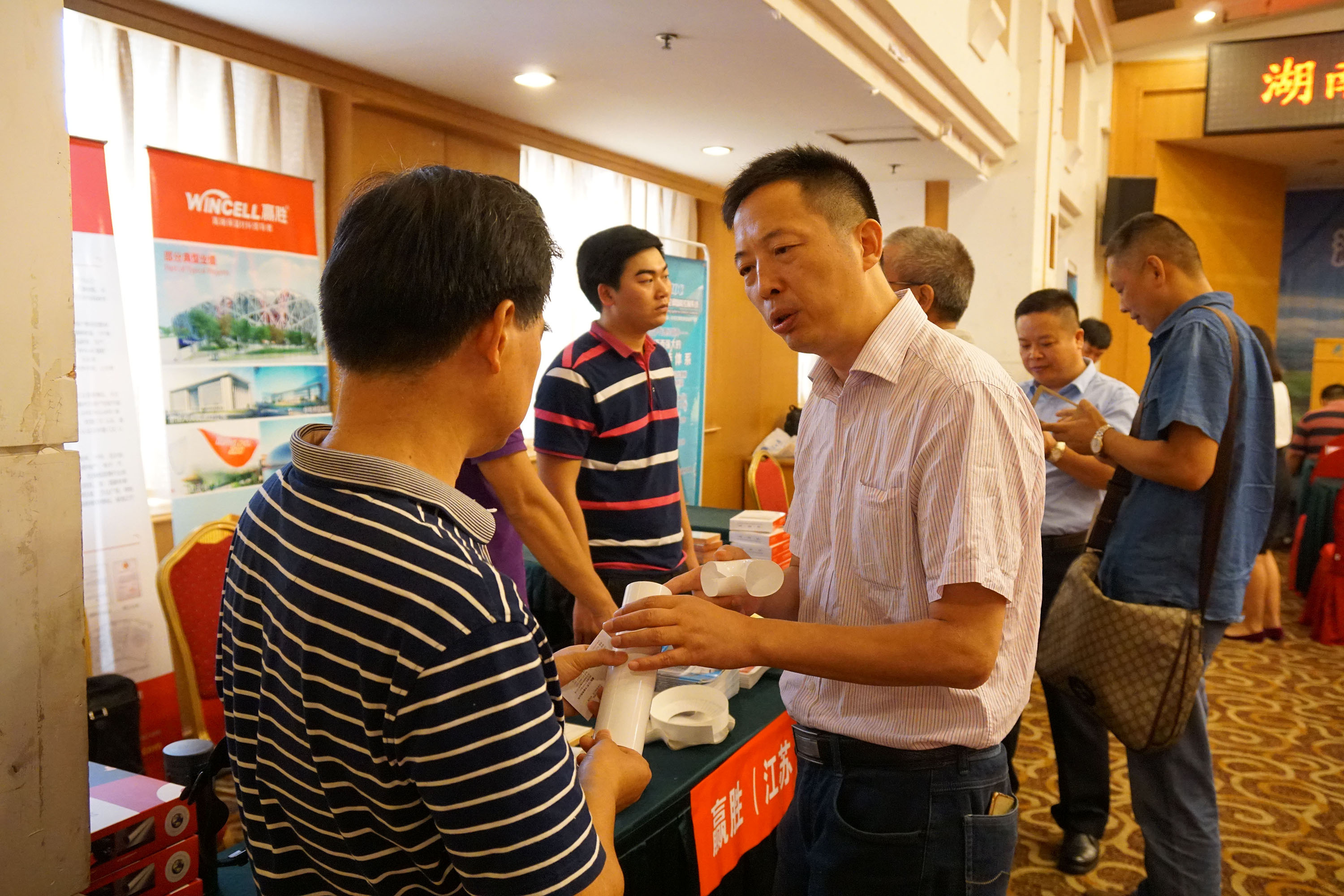 赢胜节能保温产品闪耀2016制冷学术年会