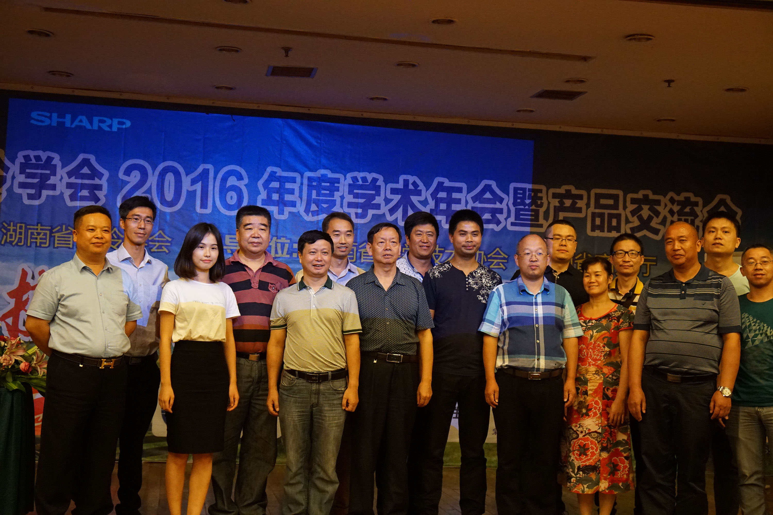 赢胜节能保温产品闪耀2016制冷学术年会