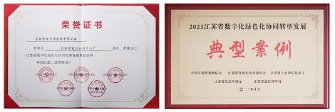 QQ截图20231025162421.jpg